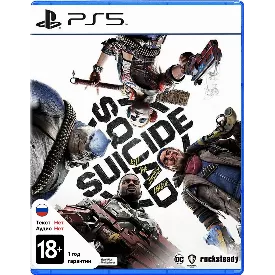 Игра для Sony PlayStation 5, Suicide Squad: Kill The Justice League